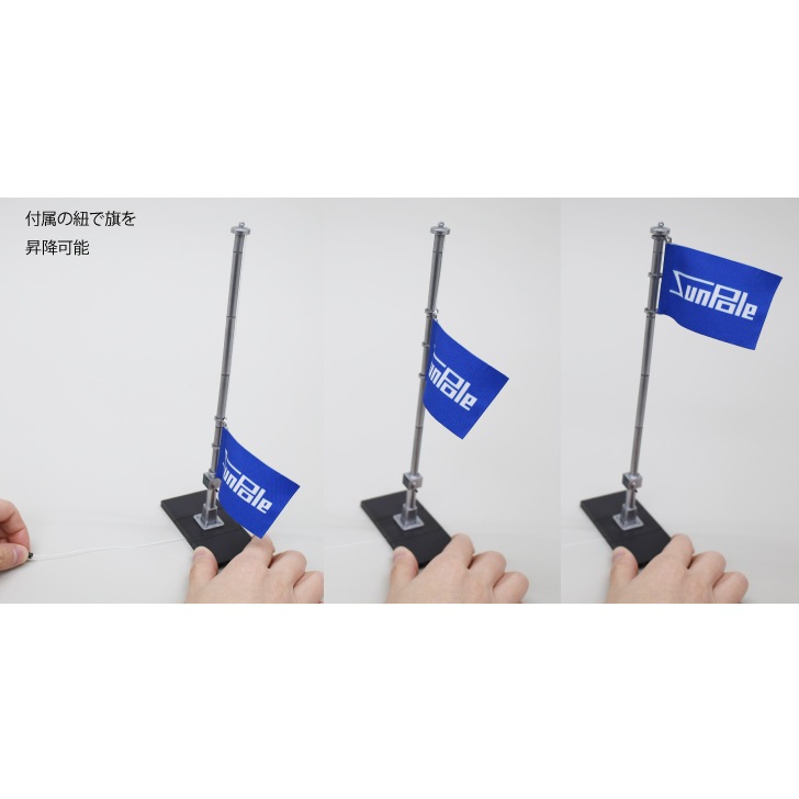 カプセルトイ 1/24旗ポールコレクション＆ピコリーノ【全8種セット】