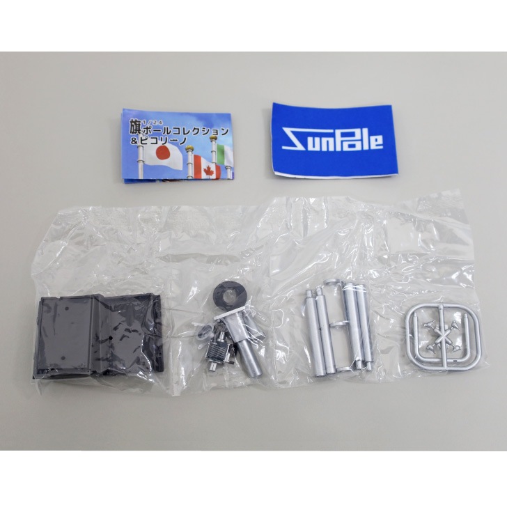 カプセルトイ 1/24旗ポールコレクション＆ピコリーノ【全8種セット】