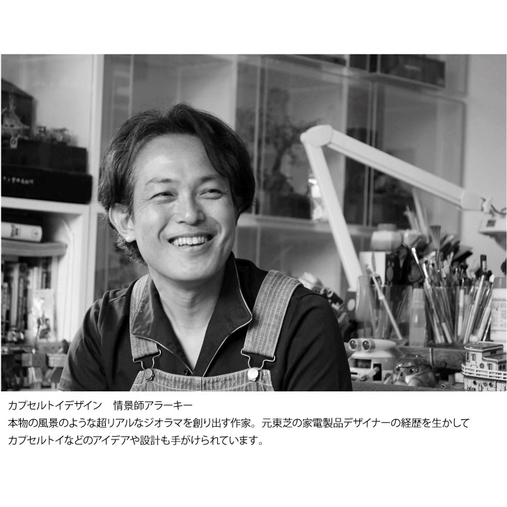 カプセルトイ 1/12車止めジオラマコレクション【全6種セット】