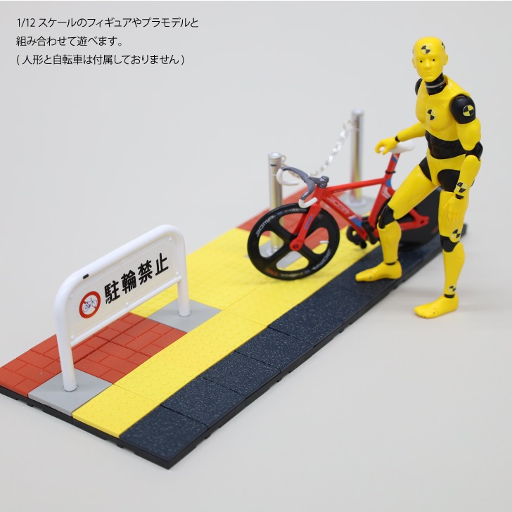 カプセルトイ 1/12車止めジオラマコレクション【全6種セット】