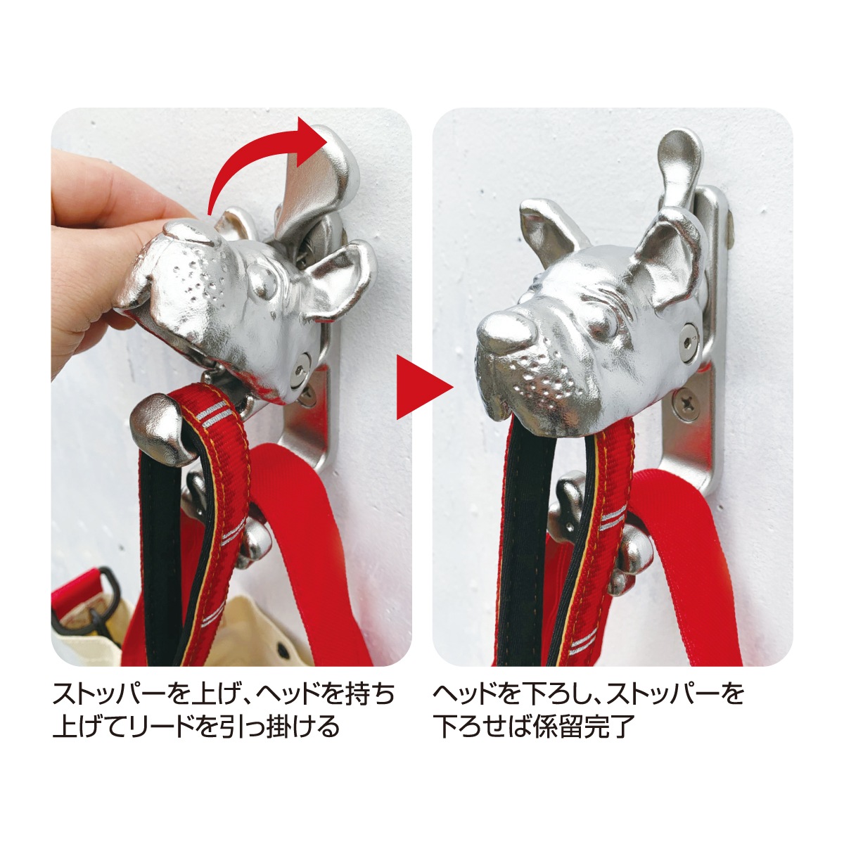 リードフック LH-501シリーズ(フック：肉球)