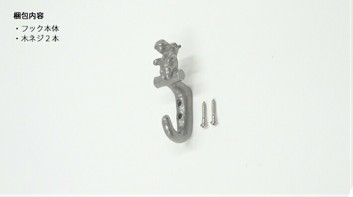 カバのいるミニフック