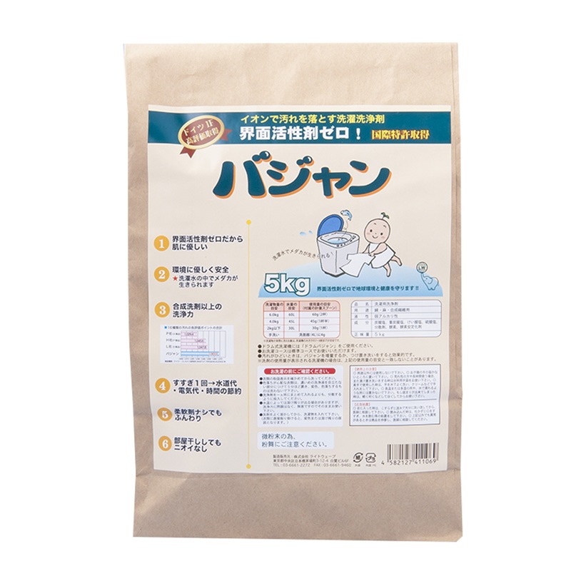 界面活性剤ゼロ洗剤 バジャン 5kg