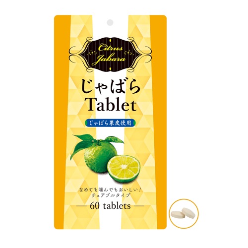 じゃばらタブレット 60粒 【お一人6個迄】 ネコポス可!