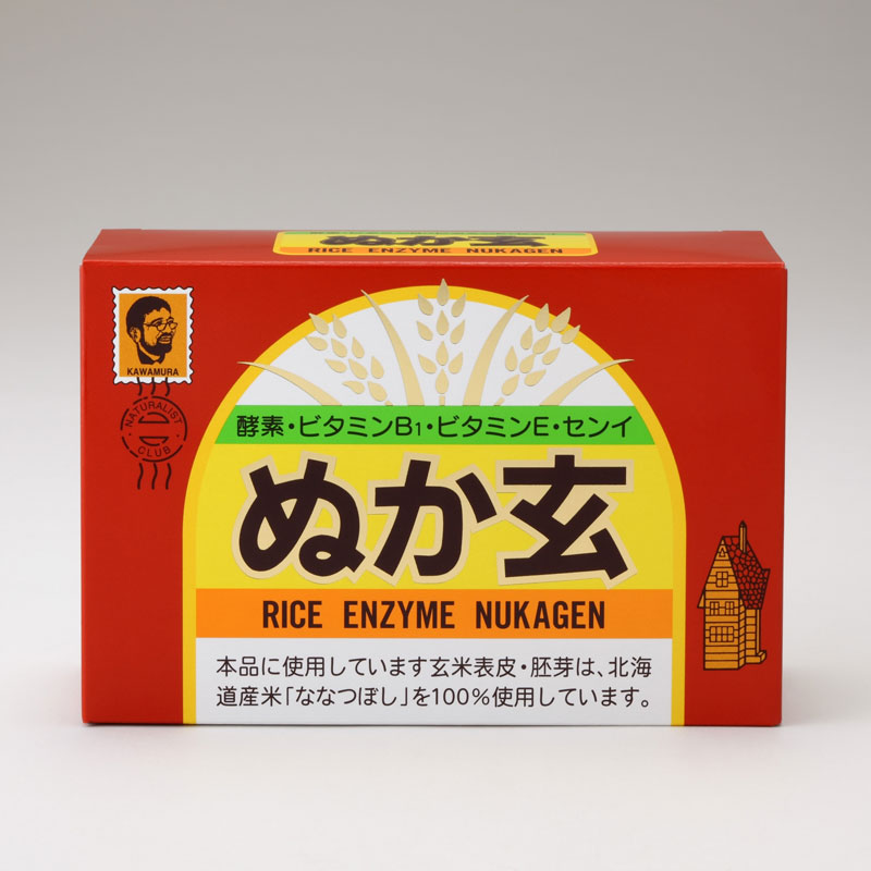 米ぬか健康食品 ぬか玄 粉末 2.5g×80包 | サンエイトWebショップ