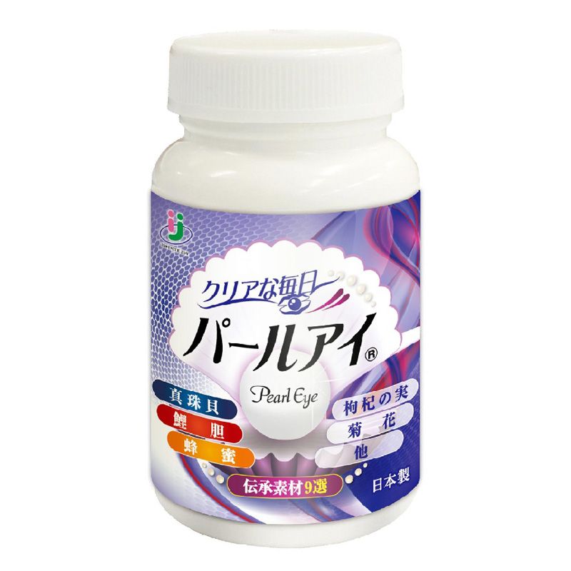 ѡ륢Pearl Eye 120γ