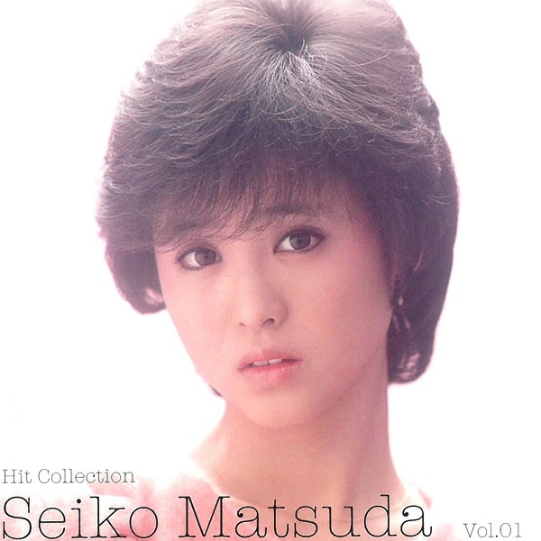 松田聖子 CD ヒットコレクション Vol.1 16曲 ベストアルバム 青い