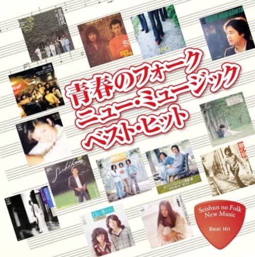 �ĽդΥե����� CD �˥塼���ߥ塼���å� �٥��ȡ��ҥå� 14�� ��򤯤����� �֤�Ļ �Ľջ��� ���ĸ���ȥȥåץ����� ���� ¼����¢ �������ε���Ź ���� ����������⤦���� �Х�Х� DQCL-2129