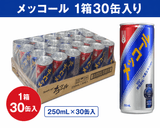 �������ʡ۰��� ��å����� 250ml��30�� ����ޡ��͹��忧���ϰ����Ի���