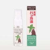 ŷ���ϥå������ץ졼20ml ��1�� �ڥѡ��ߥ�Ⱦ��� �ϥå��� ����� �ý� �ϥå������ץ졼 �ޥ��� �ߥ�� �䴶 ��� ���� �ϥå� ����ॷ�к�