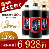 �򹯰��� ��ȯ�ڹ���Ʀ��� 720ml��3�� ������3�ܥ��å�
