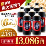 �򹯰��� ��ȯ�ڹ���Ʀ��� 720ml��6�� ������6�ܥ��å�