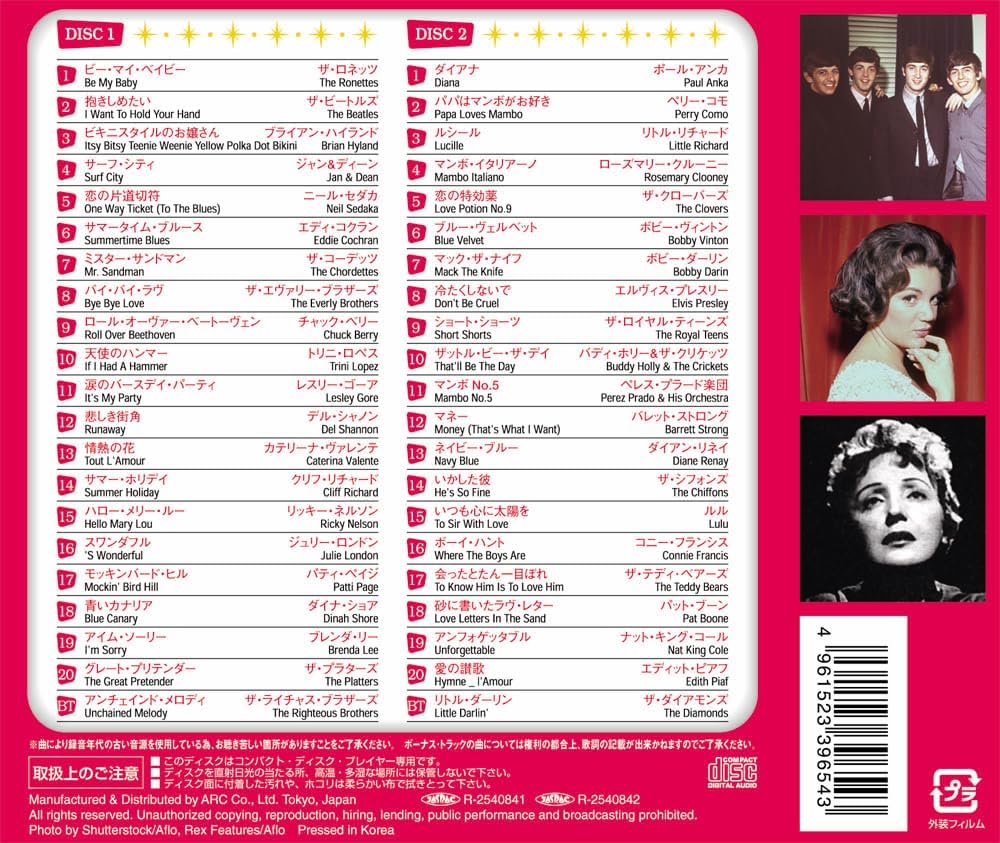 2PAX104 �γ� �٥��ȡ��٥��ȥҥåȥ�����ǥ����� 2���� ��40�ʼ�Ͽ ��å� �������ͥå� CD �ȥ�� ���ڥ� �����饤���㥹 �֥饶���� �ܥӡ���������ȥ� ̾�� ���� ���� �� �ݥåץ� 1950ǯ�� �٥��ȥ���Х�