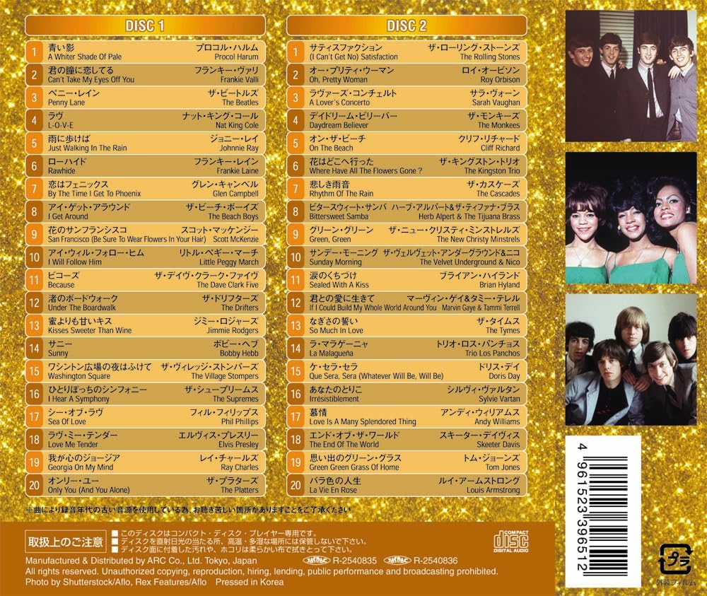 2PAX-101 �γ� �٥��ȡ��٥��ȥҥåȥݥåץ� 2���� ������� ��40�ʼ�Ͽ �ӡ��ȥ륺 CD �쥤���㡼�륺 ����������ץ쥹�꡼ ���ˡ��ե�󥷥� ��������󥰥��ȡ��� ̾�� ���� ���� �� POPS 1960-67ǯ�� �٥��ȥ���Х�