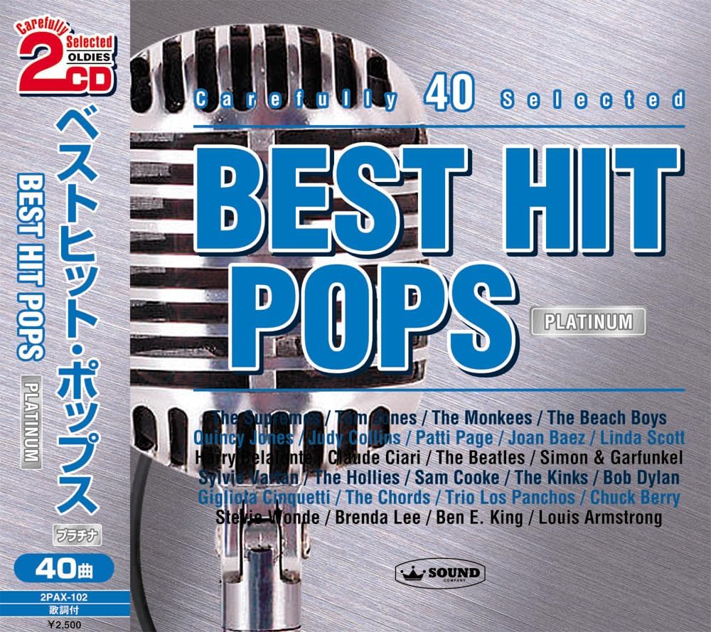 2PAX-102 �γ� �٥��ȡ��٥��ȥҥåȥݥåץ� 2���� ��40�ʼ�Ͽ �ץ���� �ʥåȥ��󥰥����� CD �ޥޥ����ѥѥ� �٥�E.���� �������������ե��󥯥� �����������å� ̾�� ���� ���� �� POPS 1960-67ǯ�� �٥��ȥ���Х�