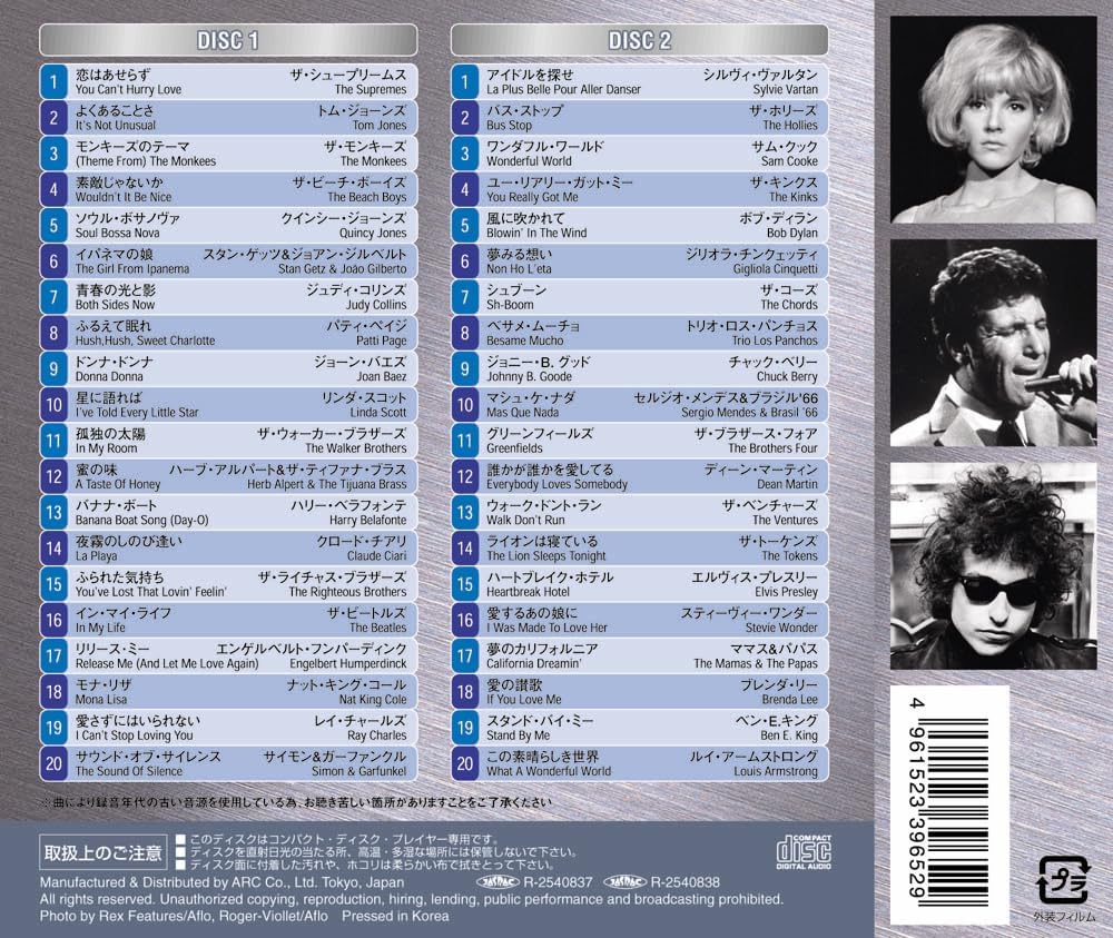 2PAX-102 �γ� �٥��ȡ��٥��ȥҥåȥݥåץ� 2���� ��40�ʼ�Ͽ �ץ���� �ʥåȥ��󥰥����� CD �ޥޥ����ѥѥ� �٥�E.���� �������������ե��󥯥� �����������å� ̾�� ���� ���� �� POPS 1960-67ǯ�� �٥��ȥ���Х�