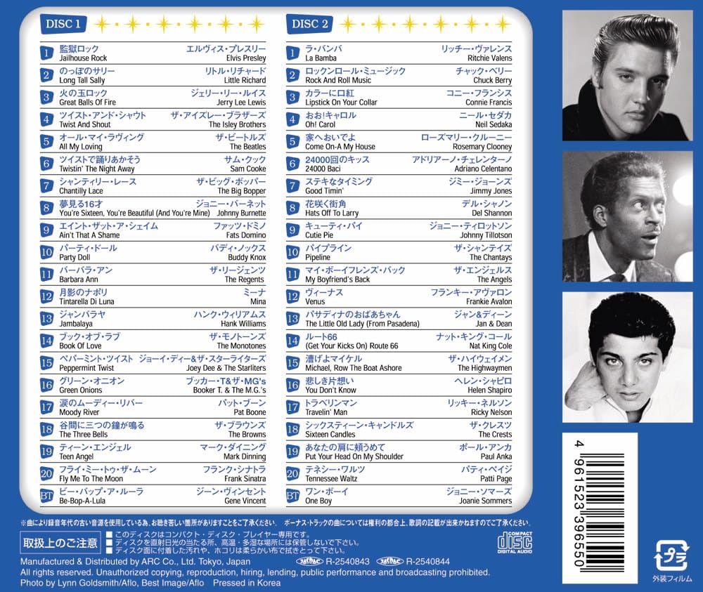 2PAX-105 �γ� �٥��ȡ��٥��ȥҥåȥ�����ǥ����� 2���� �֥롼 ��40�ʼ�Ͽ �ˡ��롦������ CD �ǥ롦����Υ� �������󥸥��륹 ����ˡ������ޡ��� ̾�� ���� ���� �� �ݥåץ� 1950ǯ�� �٥��ȥ���Х�