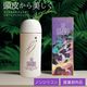 ����ʥۥ륷���ס� 300ml ����ʥۥ�ʥ�����ȥ꡼�ȥ��ȥ����ס� ����ʥۥ� �����ס� �ļ������� ���������� �����ס� SUNNA HORU SHAMPOO ���ʳ�