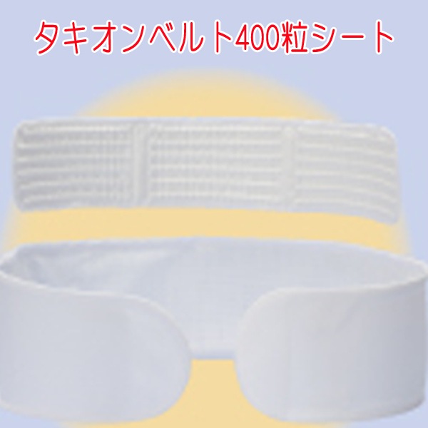 �ڲ����Ͽ��5%OFF�ۥ������� �٥�� 100γ��400γ TACHYON Ķ��®���ͥ륮�� �������󥷡����