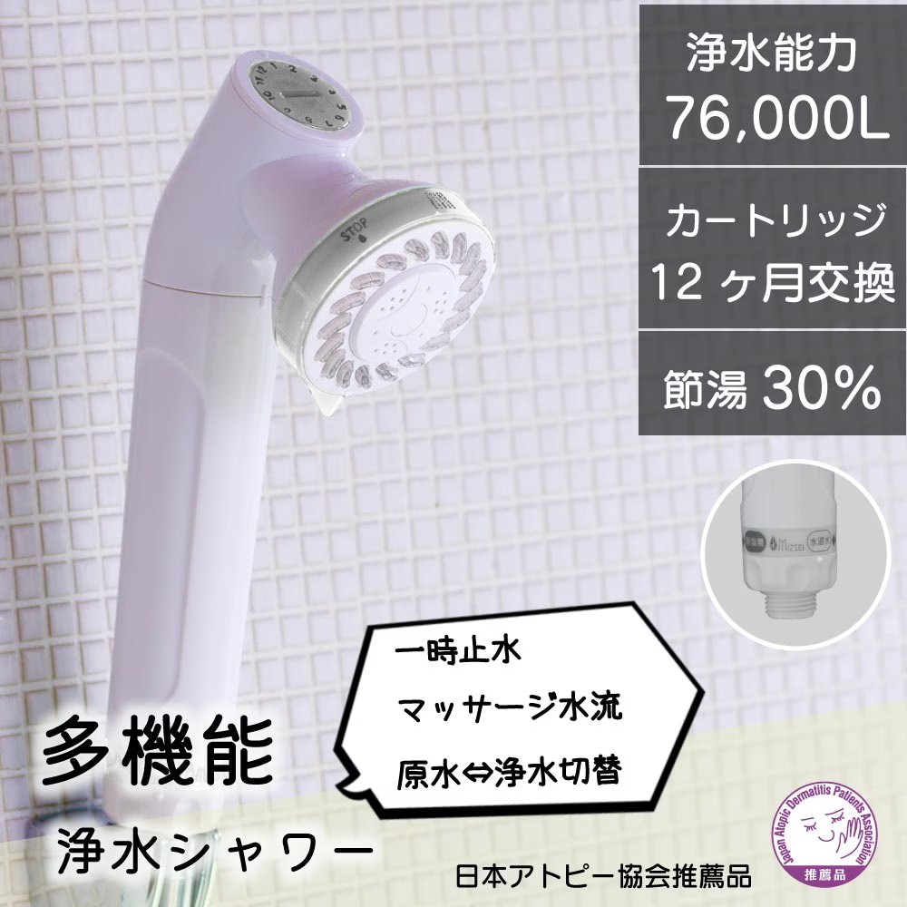 ���� �����إå� JOWER ������76,000L �ۥ磻�� JS217-W ��� �����إå� ���ǽ��� �����إå� ���ȥԡ� ���� ���� ���� ���� ����ú �����ȥ�å� ���奷�� �إ����� Ƭ�饱�� Ƭ�� ��α���� MIZSEI �����������