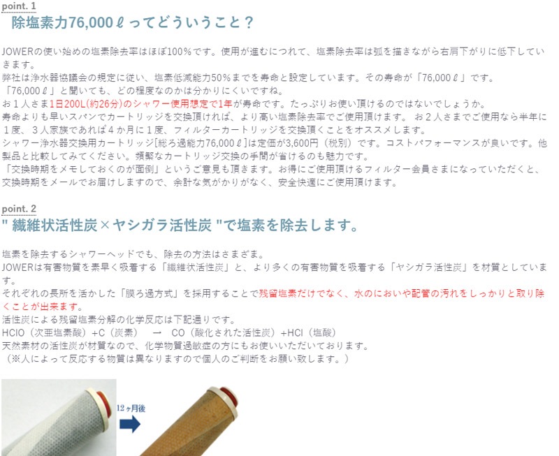 �����إåɾ������ѥ����ȥ�å�������ǽ��76,000L JS217-K ���� ���� ���ѥ����ȥ�å�  ������ӥ塼�ƥ�3 ���� JOWER JOWER silk���륯 �б� MIZSEI �����������