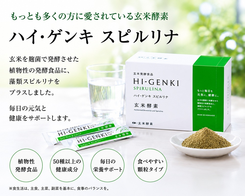 �������ʡ۸��ƹ��� �ϥ� ���� ���ԥ��� ��γ 90���� HI-GENKI