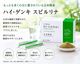 �������ʡ۸��ƹ��� �ϥ� ���� ���ԥ��� ��γ 90���� HI-GENKI