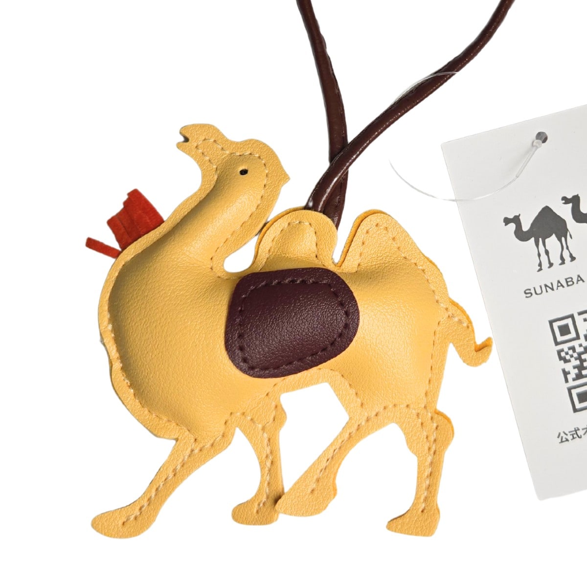 すなば珈琲　バッグチャーム　サニーゴールド