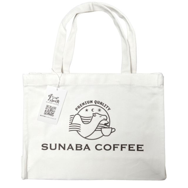 すなば珈琲オリジナル　箱型トートバッグ　（らくだ）