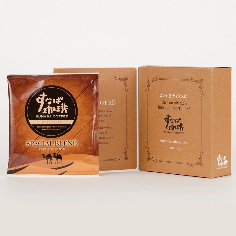 【新品未開封】エクササイズコーヒー5袋セット 新品未開封】エクササイズコーヒー5袋セット