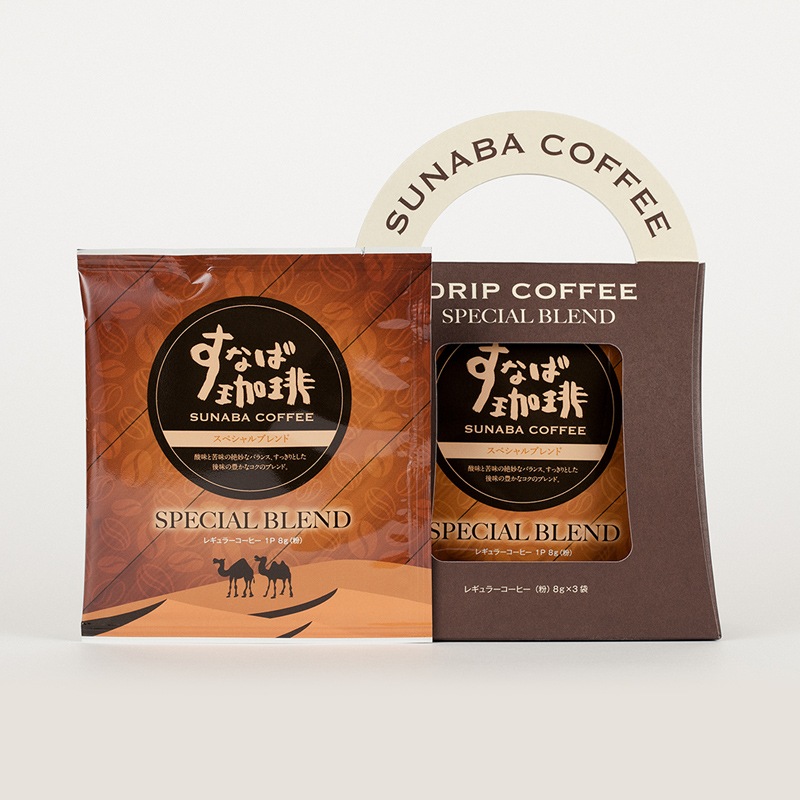 ドリップバッグ3袋×3セット | コーヒー | すなば珈琲オンラインショップ