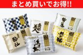 単品価格より350円もお得!!　南部杜氏の酒ケーキ12個詰合せ【ご自宅用・包装不可】