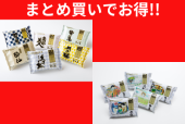 単品価格より300円もお得!!　酒ケーキ11個詰合せ【ご自宅用・包装不可】
