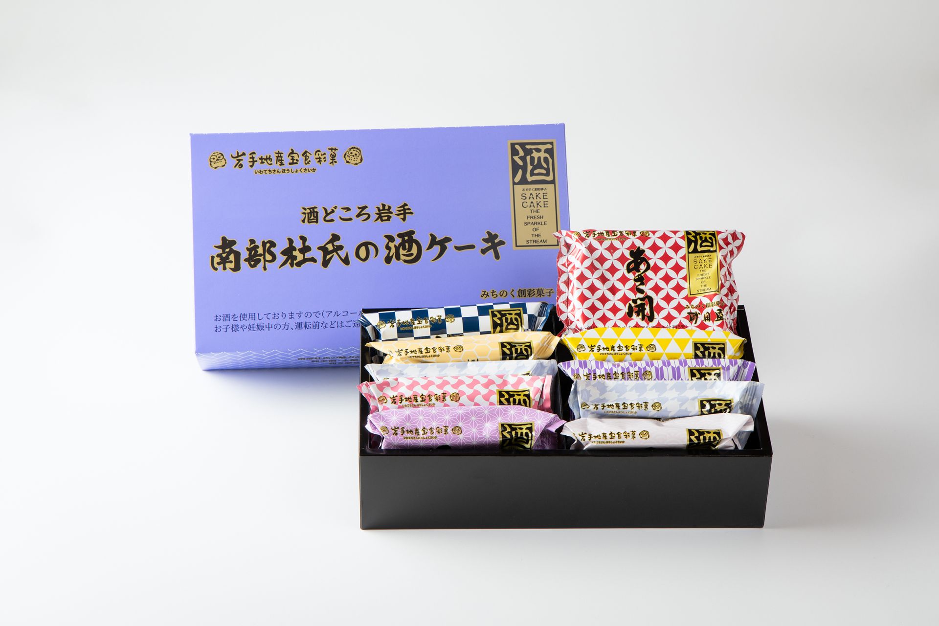 【貴重】ジャルジャル二人から贈られたお土産＋おまけ多数【値下げ】 お祝い/お悔みに【カテゴリー】 - 砂田屋の公式オンラインショップ