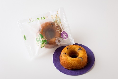 三陸「絆」焼きドーナツ輪菓子『山ぶどう』 単品