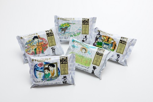 単品価格より300円もお得!!　酒ケーキ11個詰合せ【ご自宅用・包装不可】