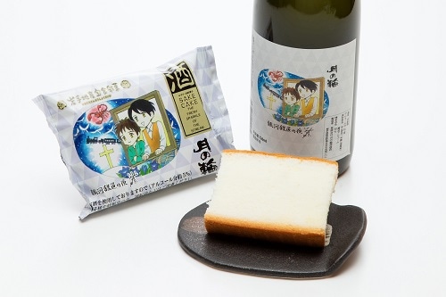 単品価格より300円もお得!!　酒ケーキ11個詰合せ【ご自宅用・包装不可】