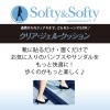 クリア・ジェル・クッション