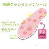 インソールソフトクッションタイプ（柄入り）