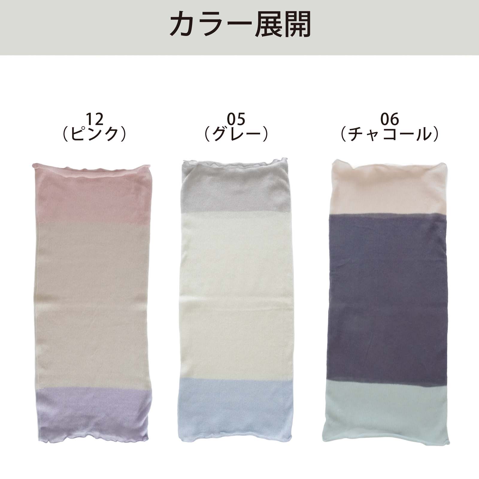かぜまとう、ふんわりガーゼのやさしい綿麻ネックカバー
