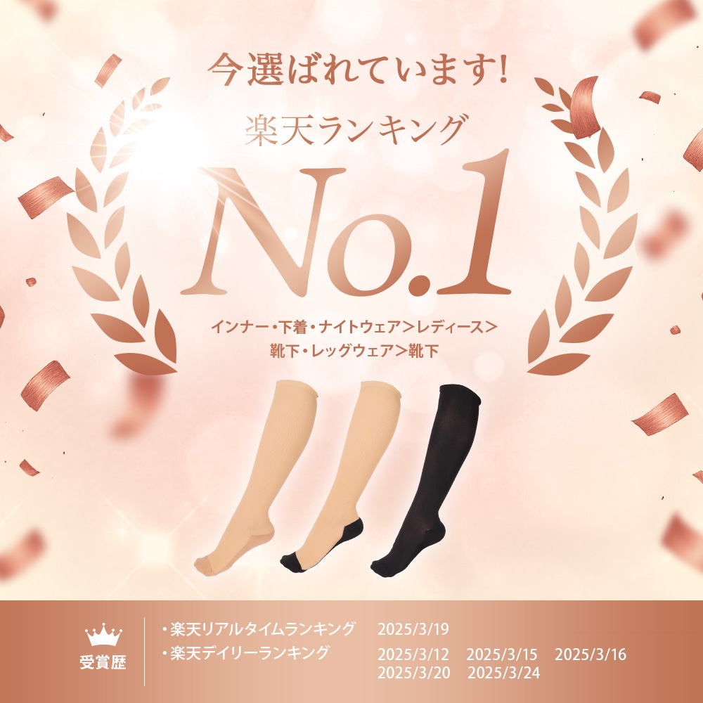 まるでストッキングを履いたようなくつした　あたたかく自然な美肌感【抗菌防臭】 8足セット