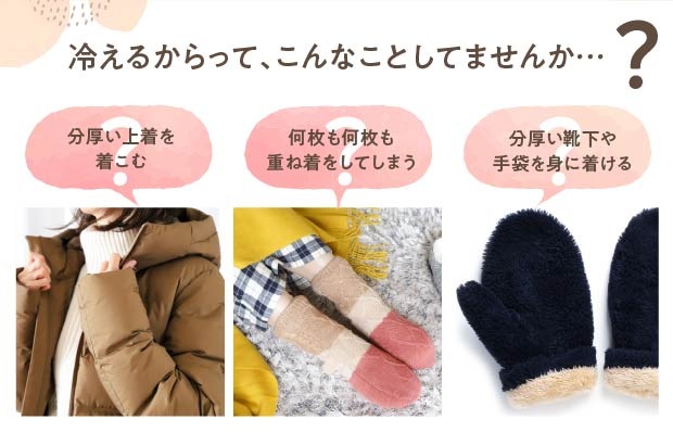 薄熱手首足首ウォーマー