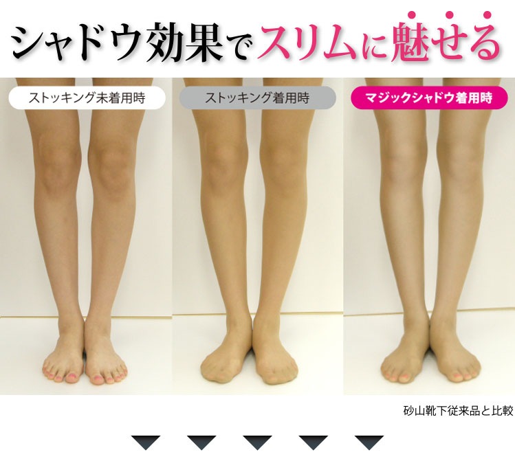 タクト 騙す またね 足 細 ストッキング Synodswo Org