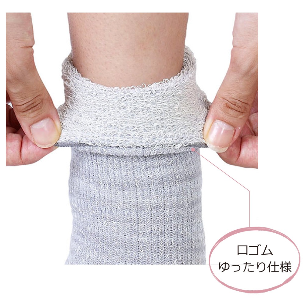 cocoonfit 肌側シルクパイルのふんわり５本指ソックス