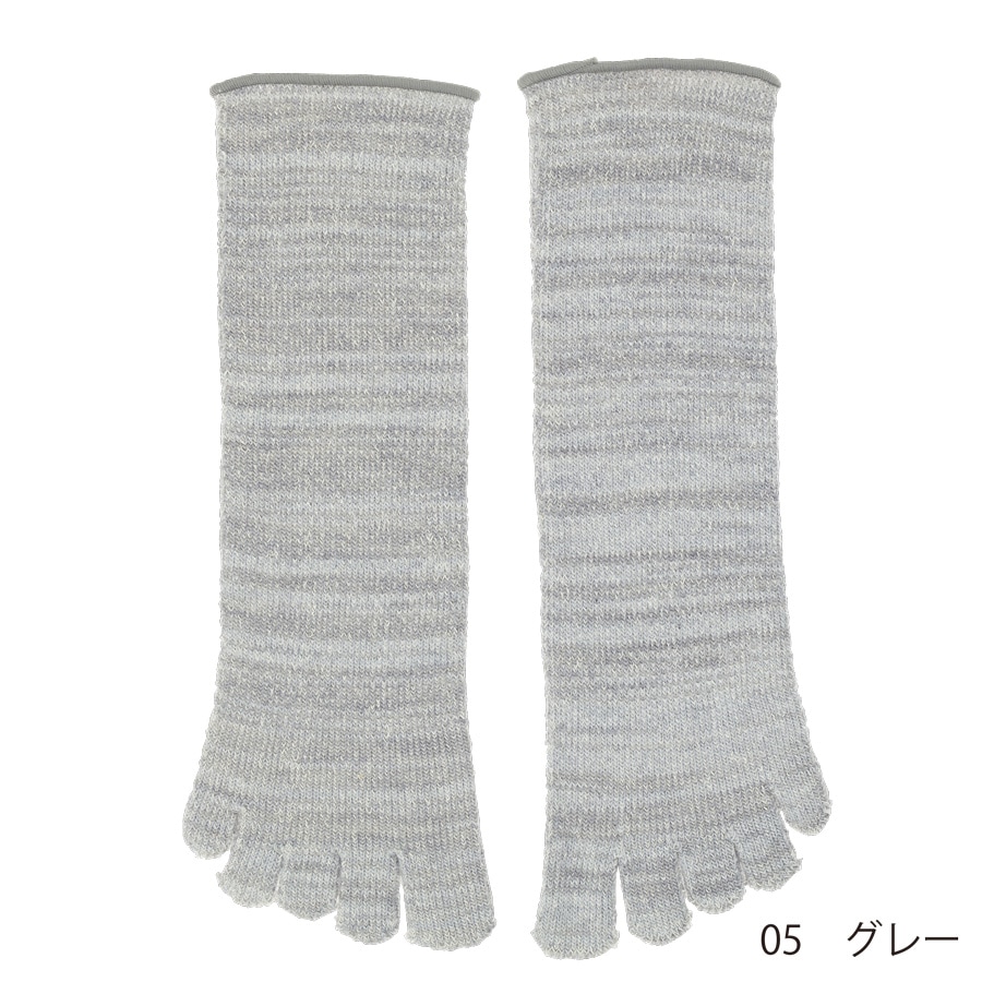 cocoonfit 肌側シルクパイルのふんわり５本指ソックス