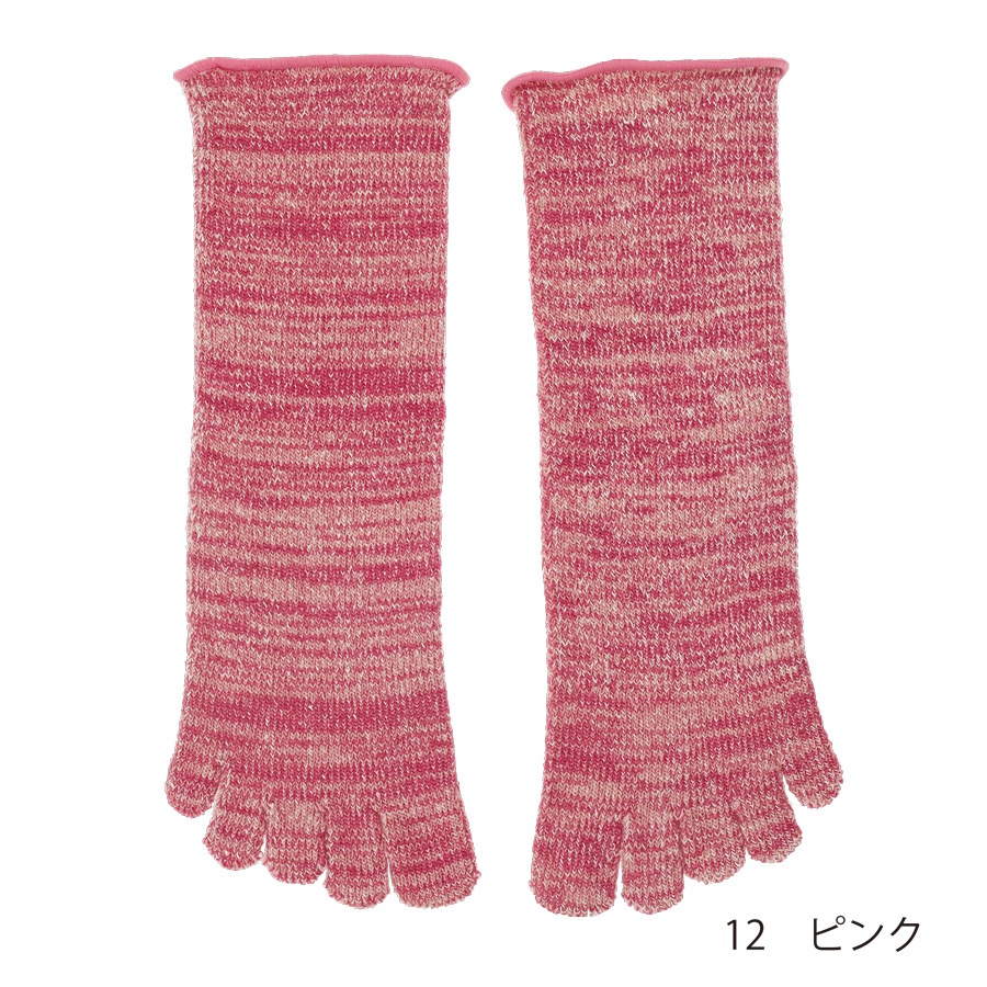 cocoonfit 肌側シルクパイルのふんわり５本指ソックス