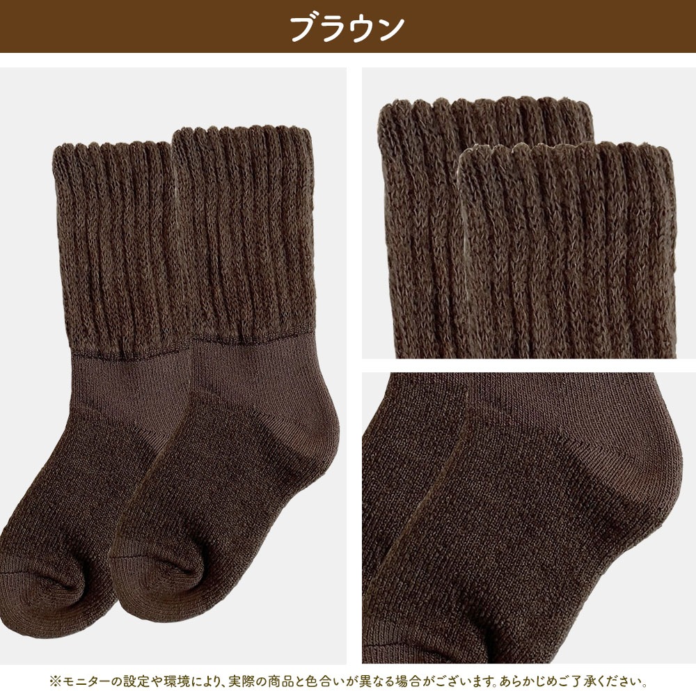 履く用バスロマンほっこり湯あがり靴下