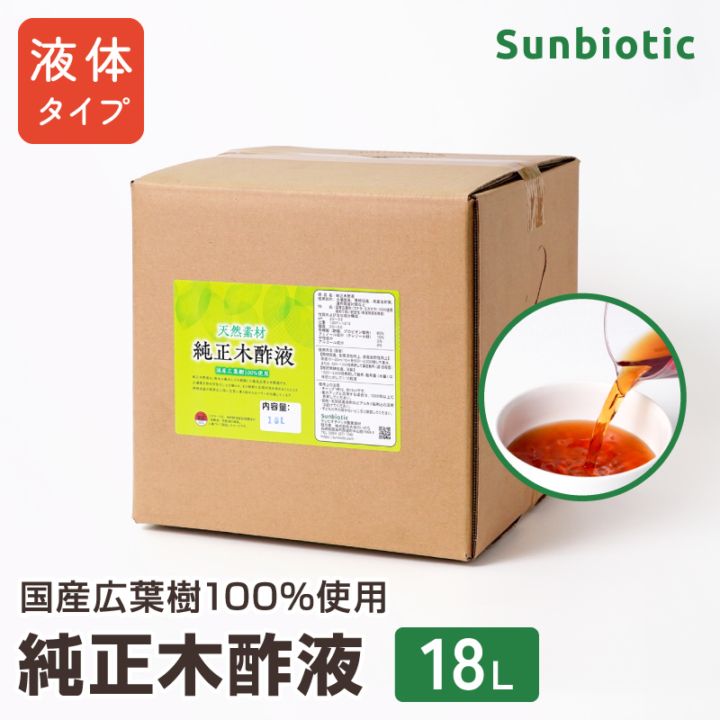 超ミネラル 超神水 原液200ml＋付録　100倍希釈液20㍑＝10万8千円相当 超ミネラル水 島西神水 – Dog Life Support 9689