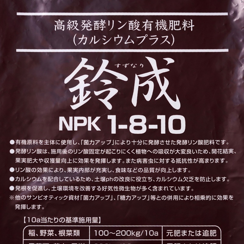 ͭ100%륷දץڥåȥ 20kg