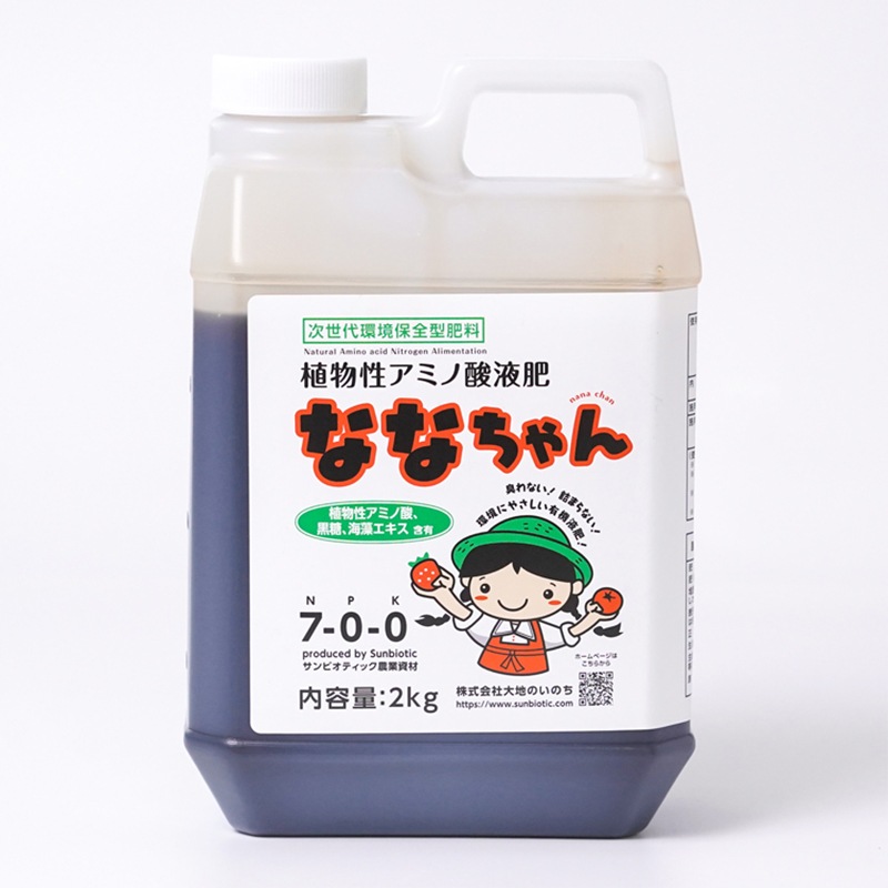 ��ʪ�����ߥλ�����֤ʤʤ�����2kg